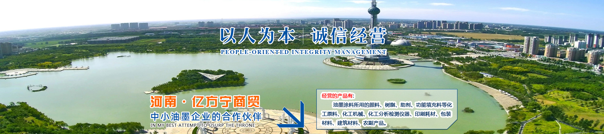 河南億方寧商貿有限公司